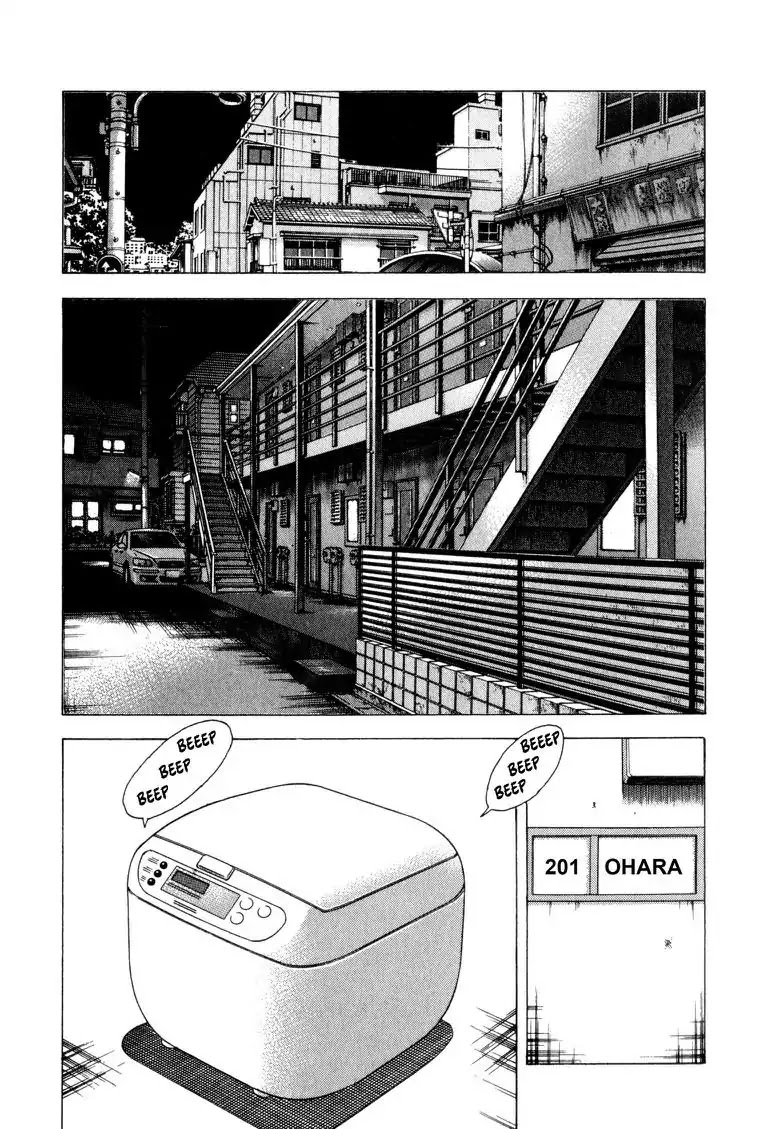 Gourmet Glutton Chapter 3.2 page 7 - Vol.3 #2 Training