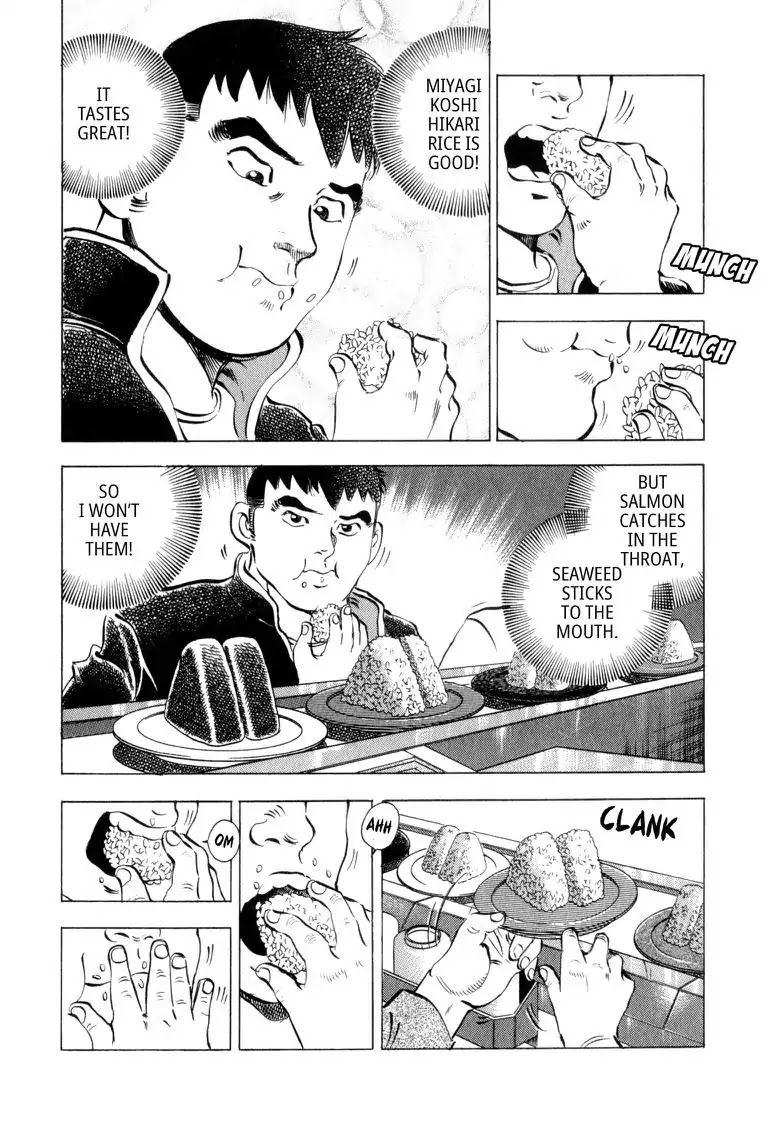 Gourmet Glutton Chapter 3.3 page 12 - Vol.3 #3 Elimination Match Start