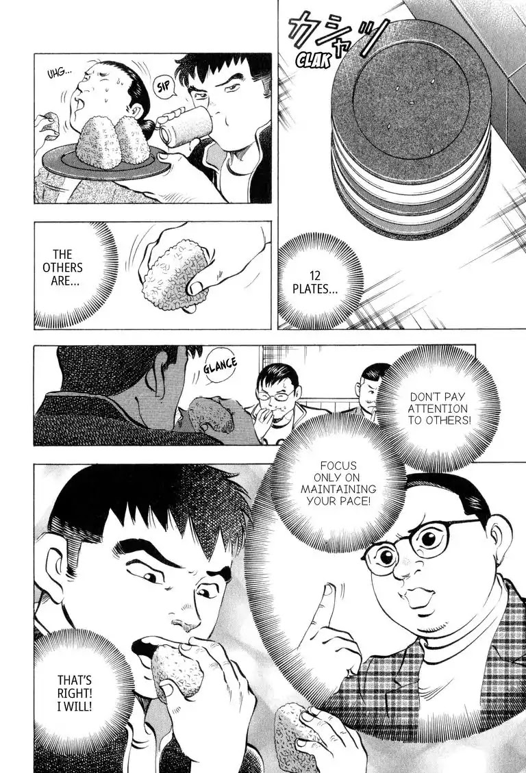 Gourmet Glutton Chapter 3.3 page 16 - Vol.3 #3 Elimination Match Start