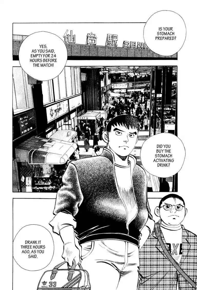 Gourmet Glutton Chapter 3.3 page 2 - Vol.3 #3 Elimination Match Start