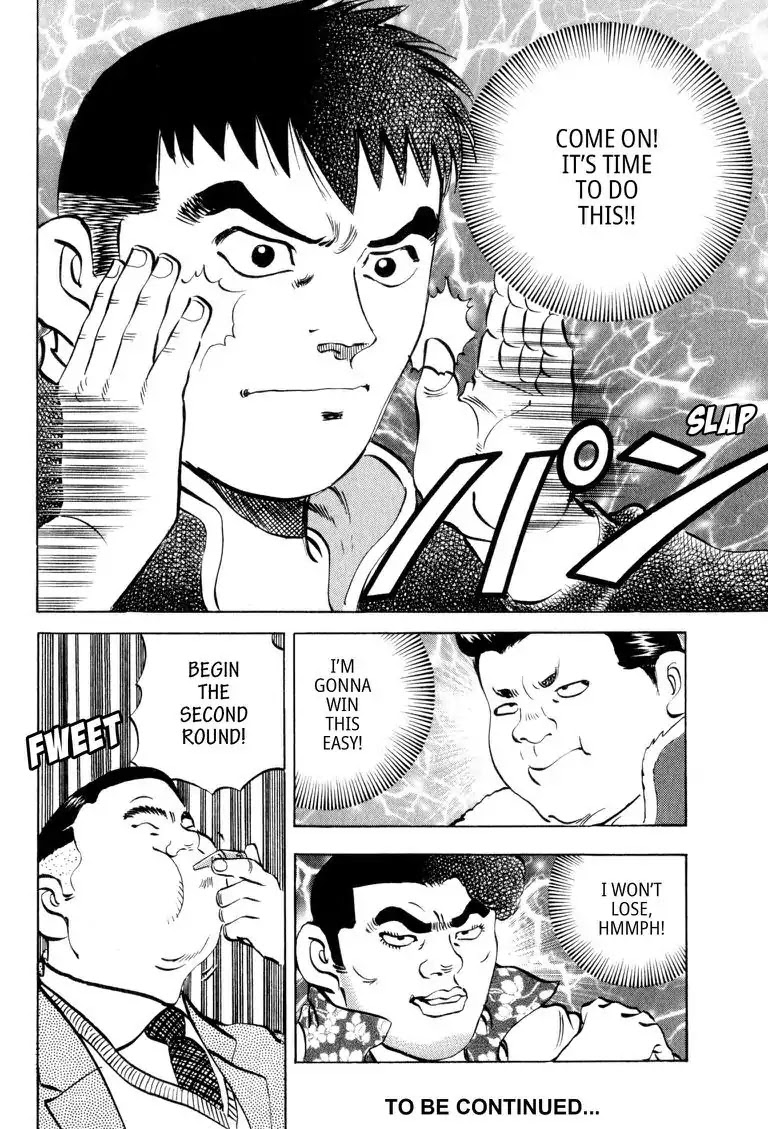 Gourmet Glutton Chapter 3.3 page 22 - Vol.3 #3 Elimination Match Start