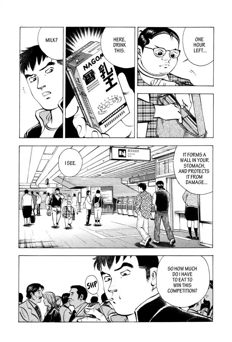 Gourmet Glutton Chapter 3.3 page 3 - Vol.3 #3 Elimination Match Start
