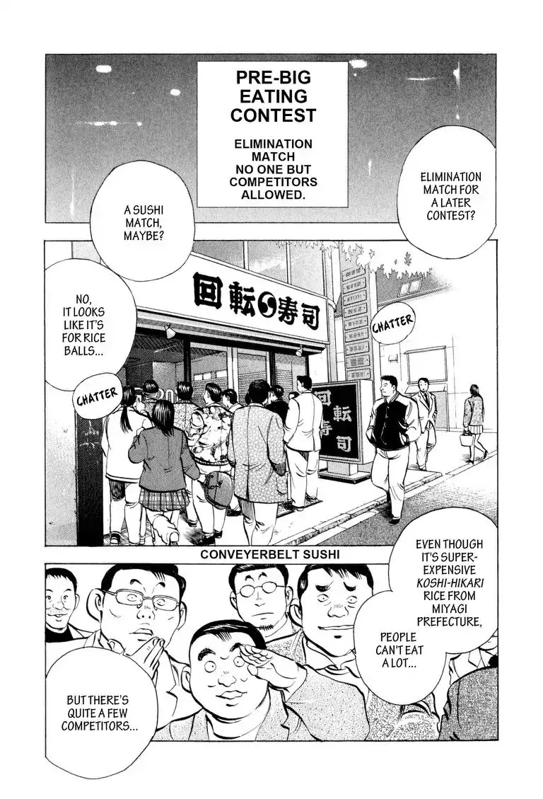 Gourmet Glutton Chapter 3.3 page 6 - Vol.3 #3 Elimination Match Start