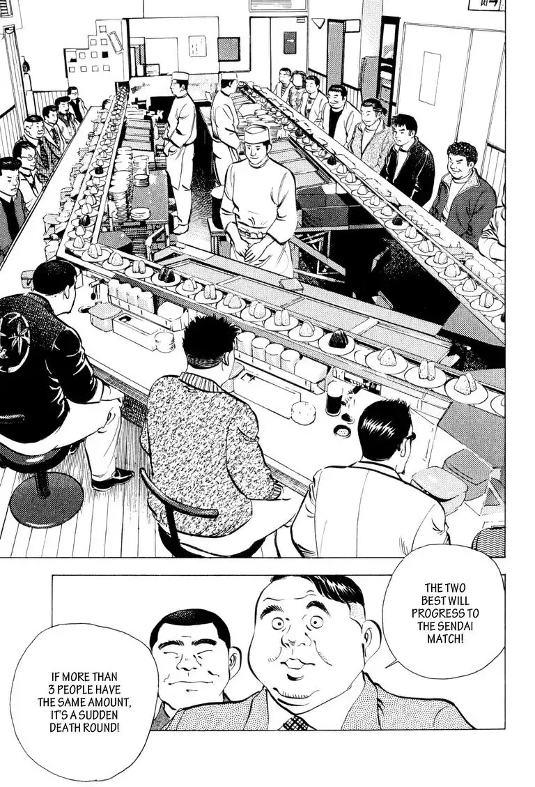 Gourmet Glutton Chapter 3.3 page 7 - Vol.3 #3 Elimination Match Start