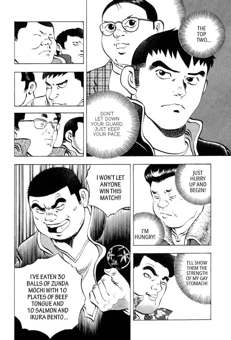 Gourmet Glutton Chapter 3.3 page 8 - Vol.3 #3 Elimination Match Start