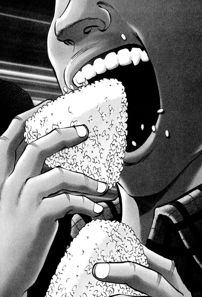 Gourmet Glutton Chapter 3.4 page 1 - Vol.3 #4 Rice Ball Hell