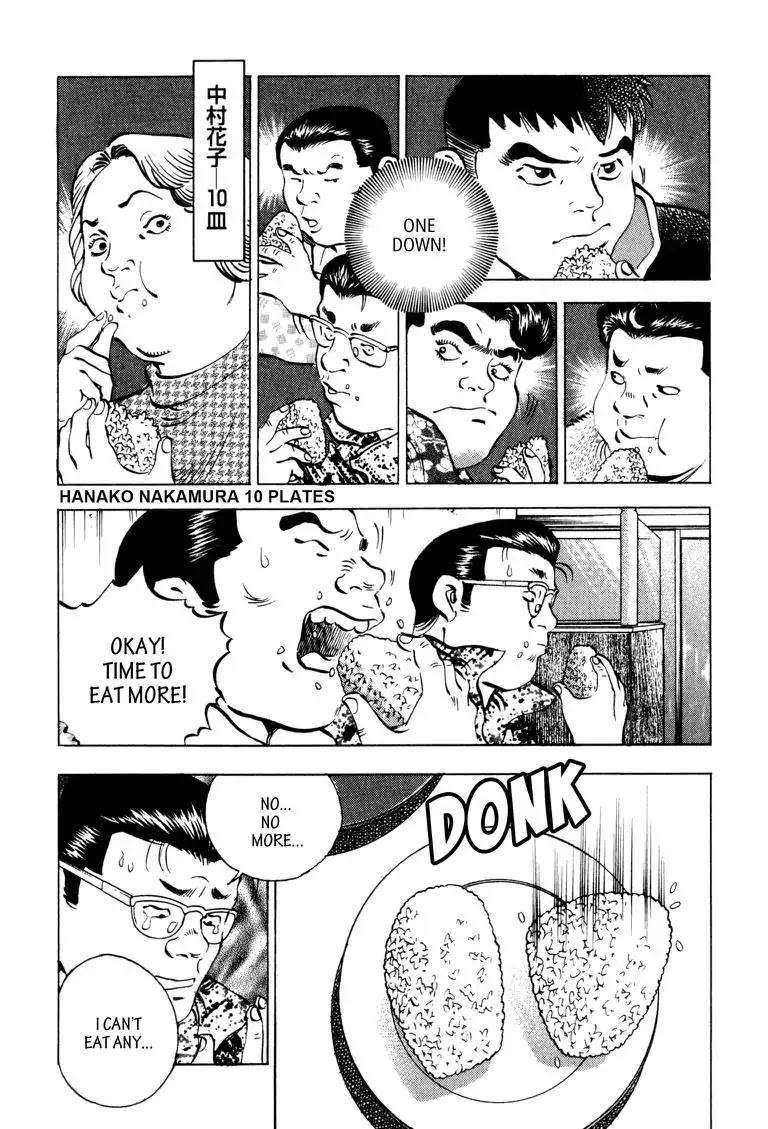 Gourmet Glutton Chapter 3.4 page 11 - Vol.3 #4 Rice Ball Hell
