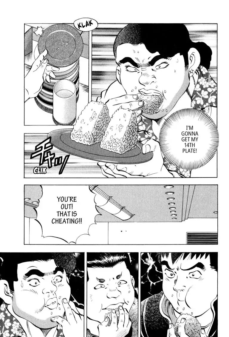 Gourmet Glutton Chapter 3.4 page 16 - Vol.3 #4 Rice Ball Hell