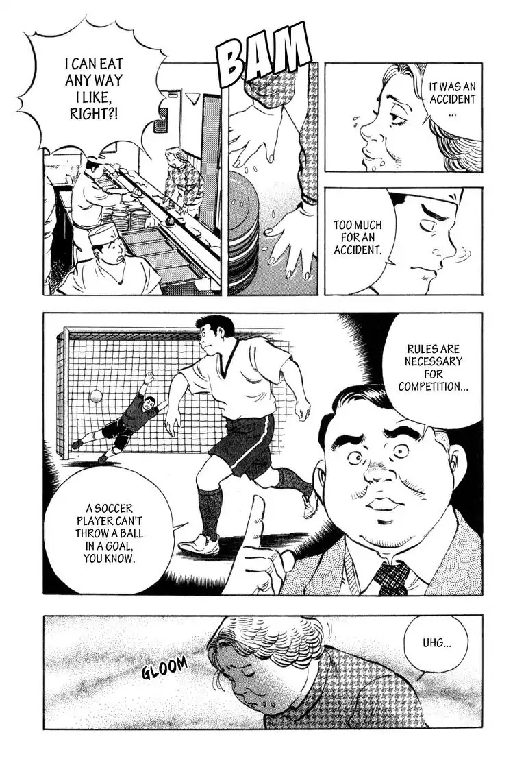 Gourmet Glutton Chapter 3.4 page 18 - Vol.3 #4 Rice Ball Hell