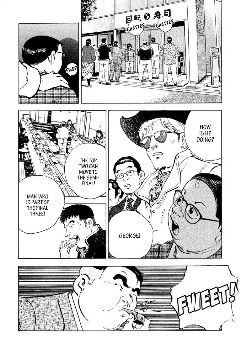 Gourmet Glutton Chapter 3.4 page 19 - Vol.3 #4 Rice Ball Hell