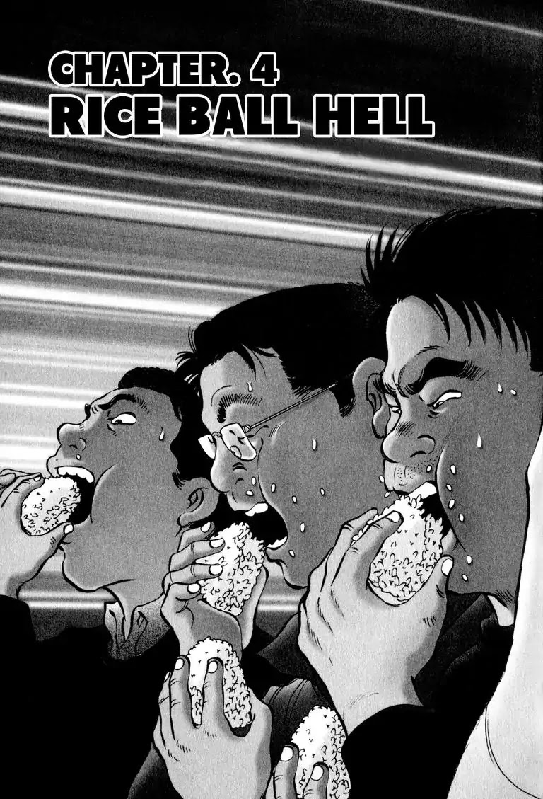 Gourmet Glutton Chapter 3.4 page 2 - Vol.3 #4 Rice Ball Hell