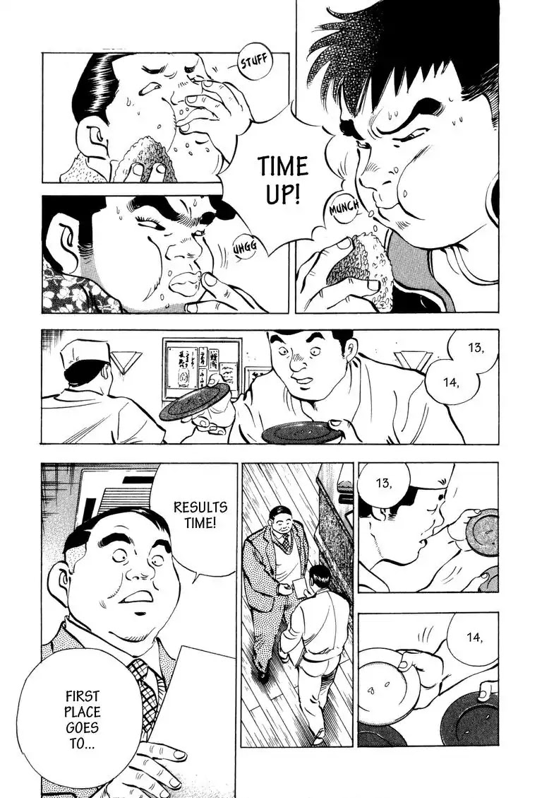 Gourmet Glutton Chapter 3.4 page 20 - Vol.3 #4 Rice Ball Hell