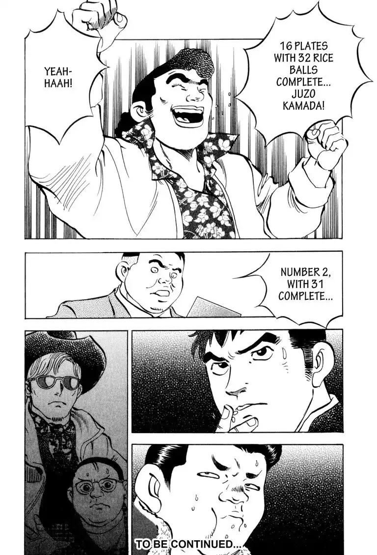 Gourmet Glutton Chapter 3.4 page 21 - Vol.3 #4 Rice Ball Hell
