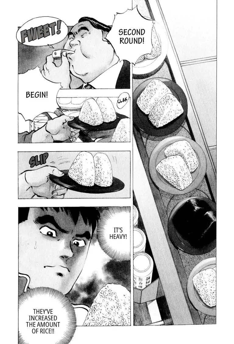Gourmet Glutton Chapter 3.4 page 3 - Vol.3 #4 Rice Ball Hell