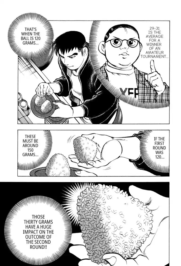 Gourmet Glutton Chapter 3.4 page 4 - Vol.3 #4 Rice Ball Hell