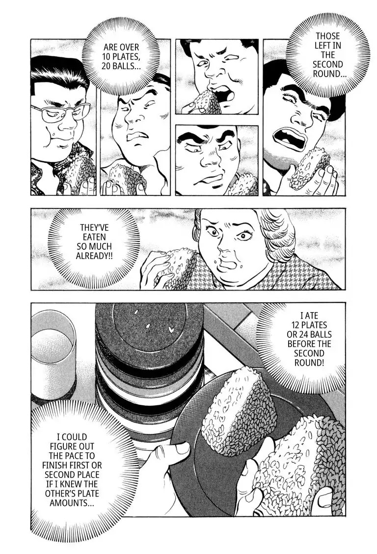 Gourmet Glutton Chapter 3.4 page 5 - Vol.3 #4 Rice Ball Hell