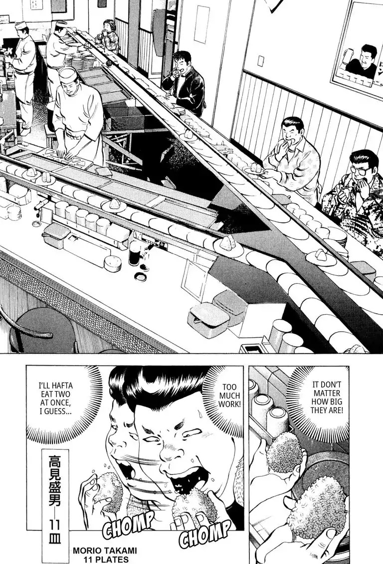 Gourmet Glutton Chapter 3.4 page 7 - Vol.3 #4 Rice Ball Hell