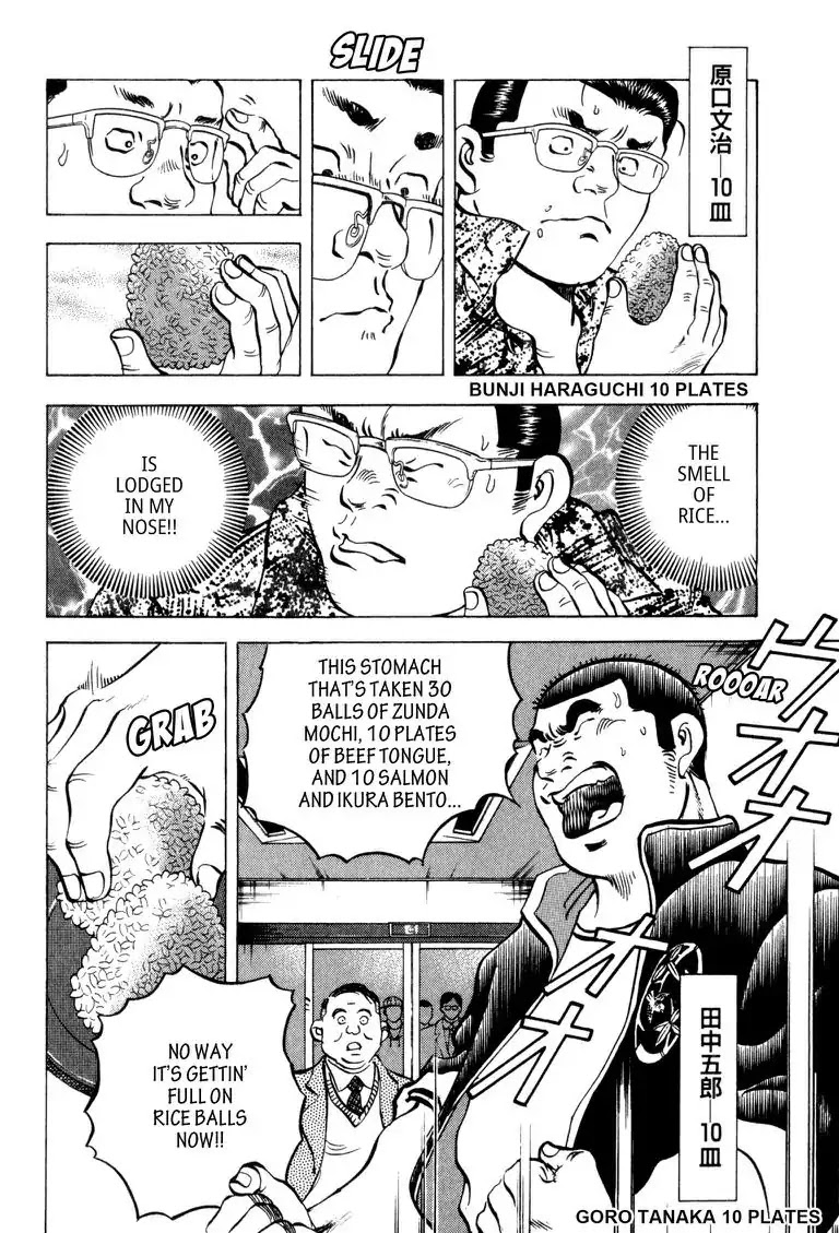 Gourmet Glutton Chapter 3.4 page 9 - Vol.3 #4 Rice Ball Hell