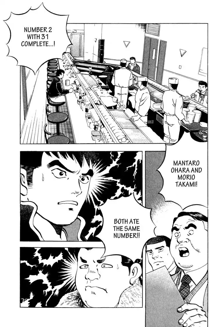 Gourmet Glutton Chapter 3.5 page 1 - Vol.3 #5 Sudden Death