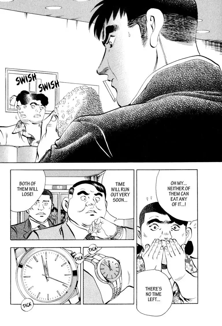 Gourmet Glutton Chapter 3.5 page 10 - Vol.3 #5 Sudden Death