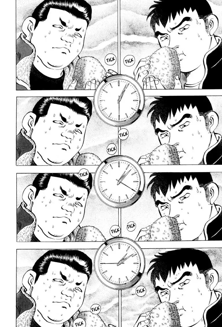 Gourmet Glutton Chapter 3.5 page 14 - Vol.3 #5 Sudden Death