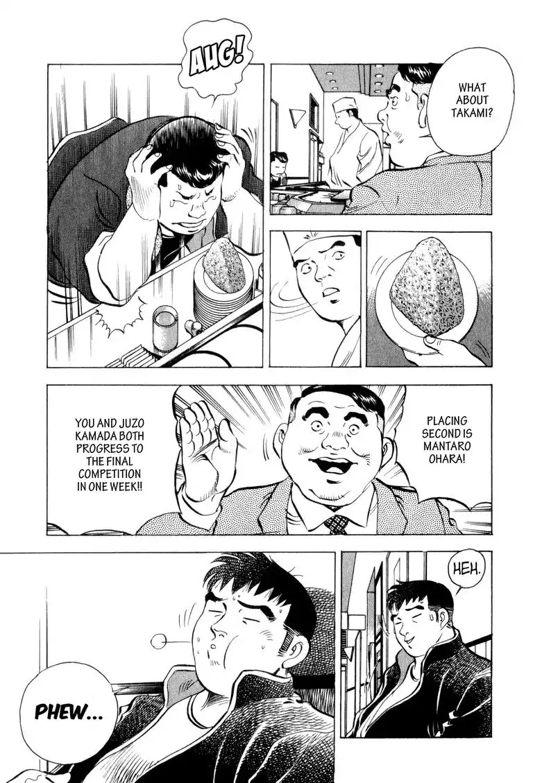 Gourmet Glutton Chapter 3.5 page 17 - Vol.3 #5 Sudden Death