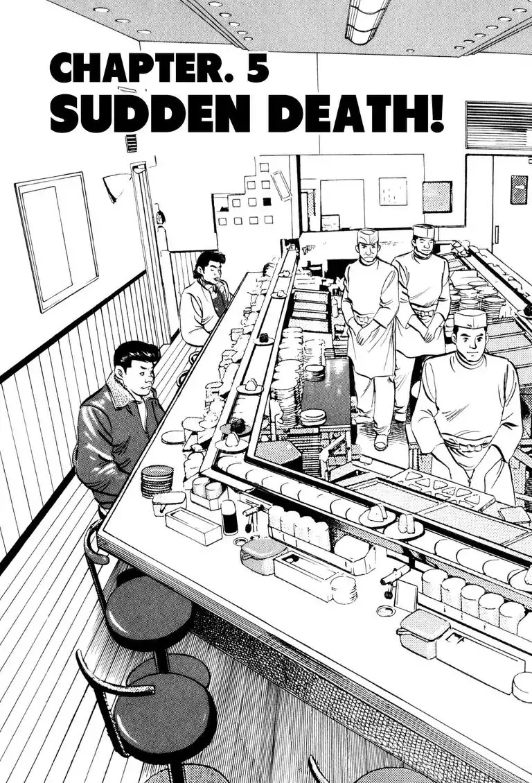 Gourmet Glutton Chapter 3.5 page 3 - Vol.3 #5 Sudden Death