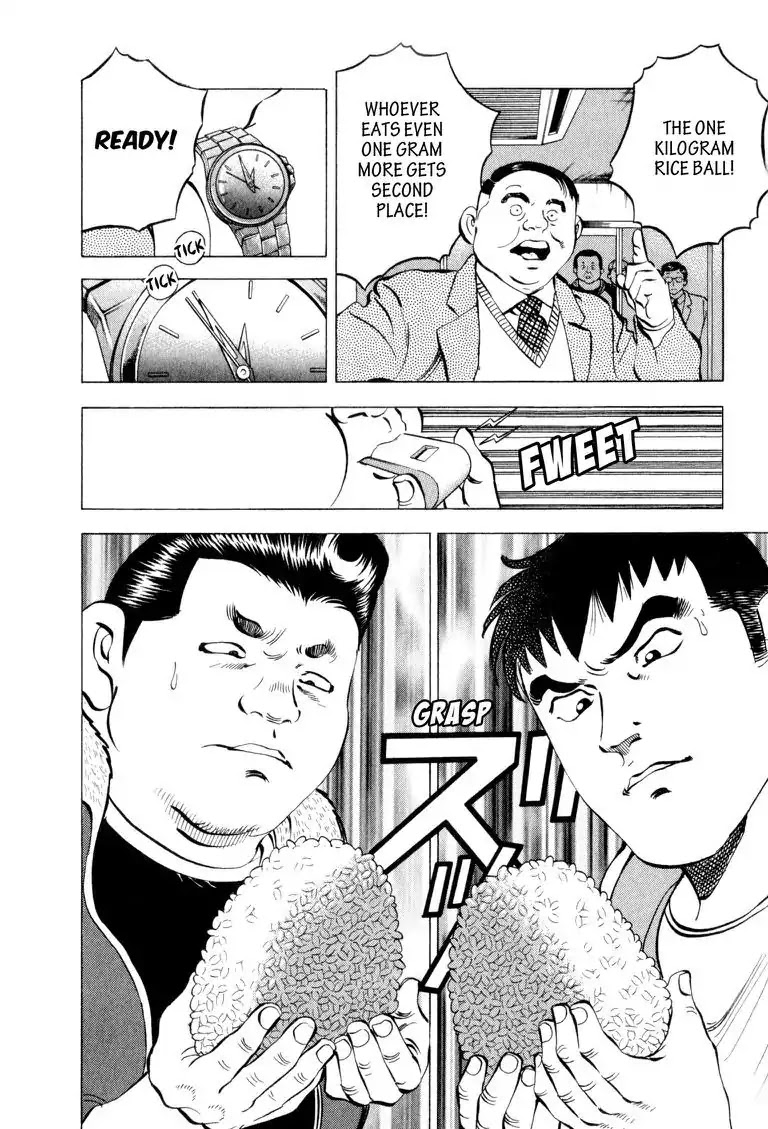 Gourmet Glutton Chapter 3.5 page 7 - Vol.3 #5 Sudden Death