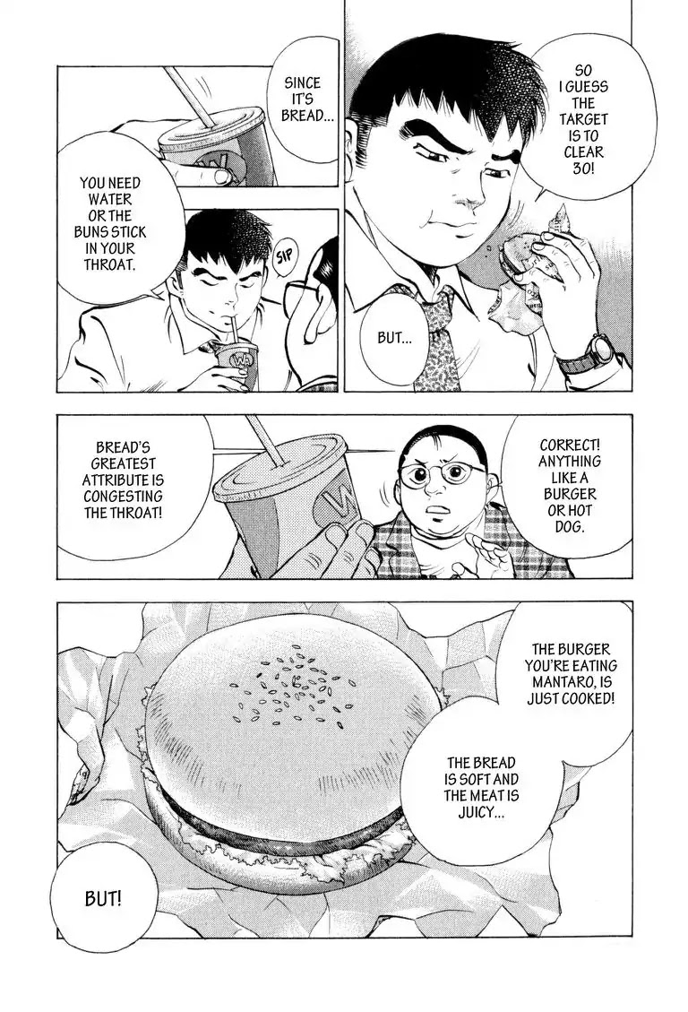 Gourmet Glutton Chapter 3.6 page 12 - Vol.3 #6 Quick Preparation