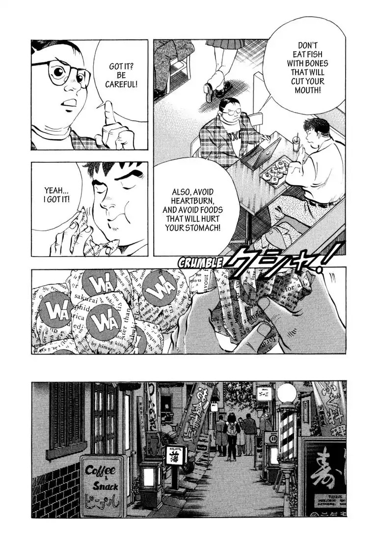 Gourmet Glutton Chapter 3.6 page 16 - Vol.3 #6 Quick Preparation