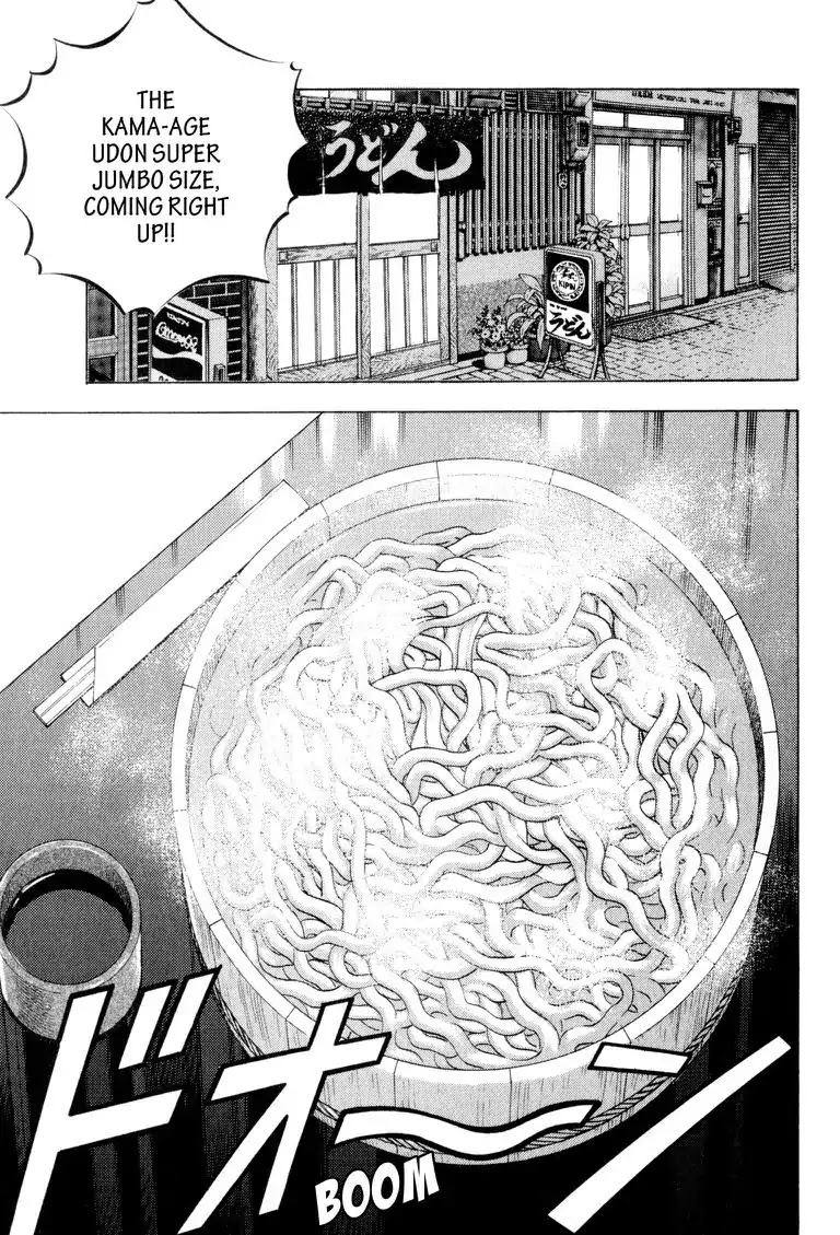 Gourmet Glutton Chapter 3.6 page 17 - Vol.3 #6 Quick Preparation