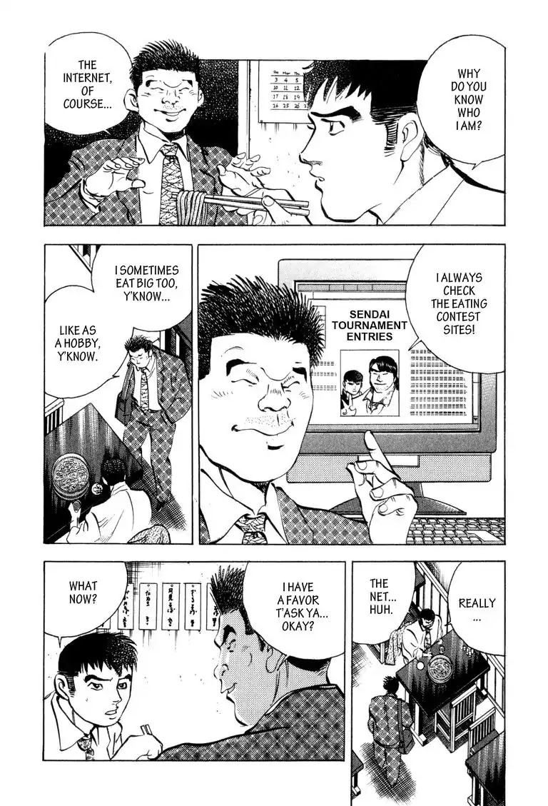 Gourmet Glutton Chapter 3.6 page 19 - Vol.3 #6 Quick Preparation