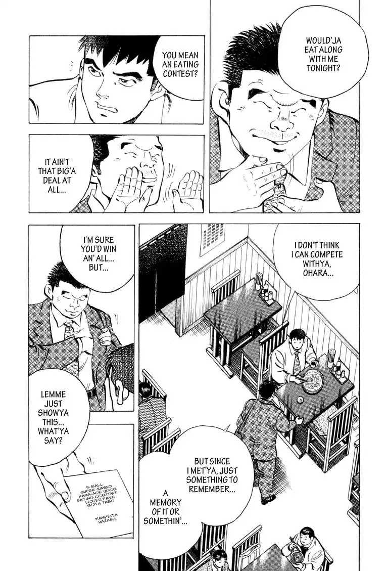 Gourmet Glutton Chapter 3.6 page 20 - Vol.3 #6 Quick Preparation