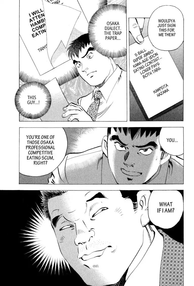 Gourmet Glutton Chapter 3.6 page 21 - Vol.3 #6 Quick Preparation