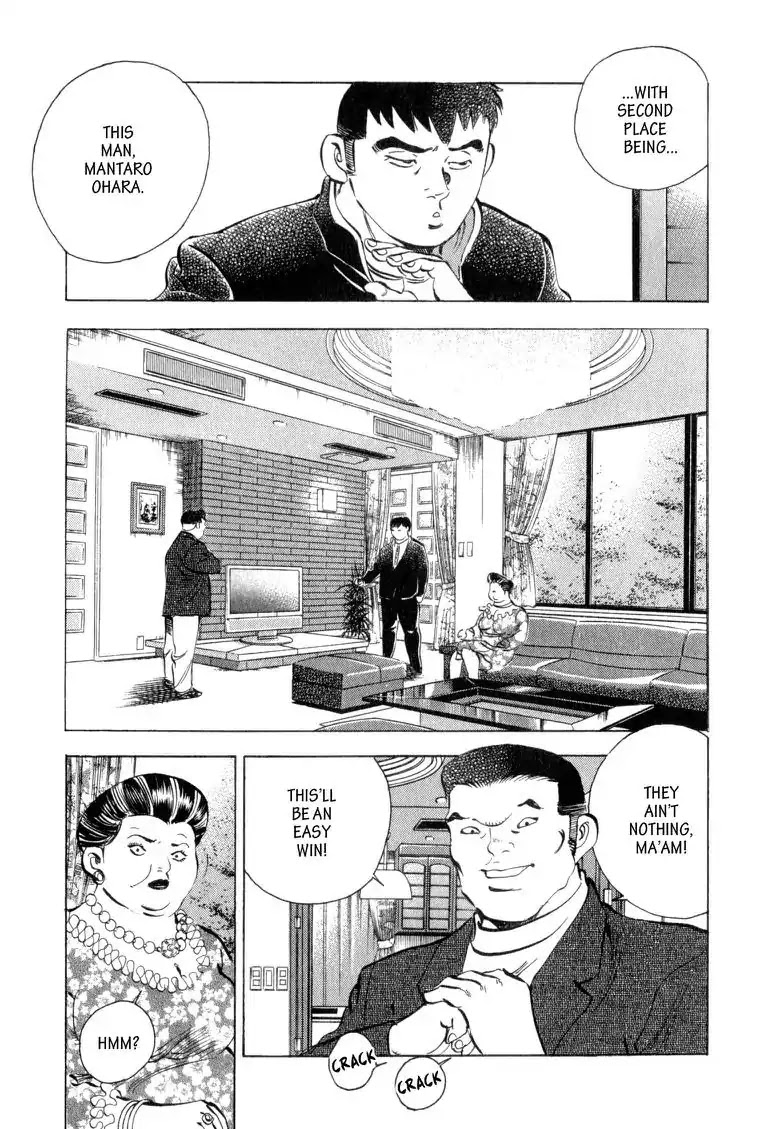Gourmet Glutton Chapter 3.6 page 3 - Vol.3 #6 Quick Preparation