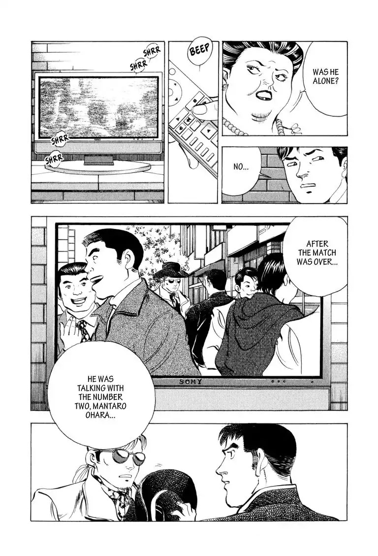 Gourmet Glutton Chapter 3.6 page 5 - Vol.3 #6 Quick Preparation