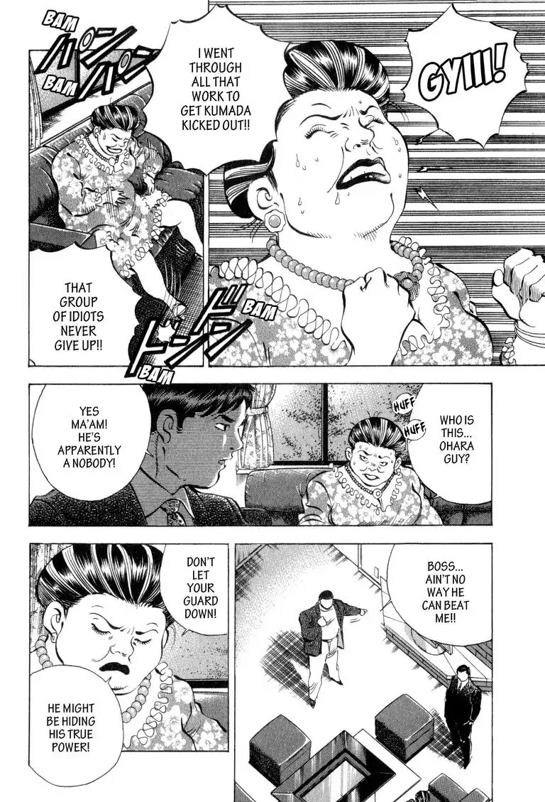 Gourmet Glutton Chapter 3.6 page 6 - Vol.3 #6 Quick Preparation
