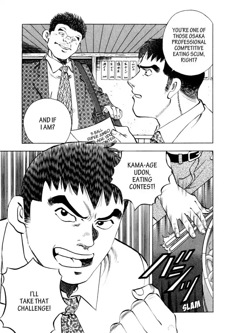 Gourmet Glutton Chapter 3.7 page 1 - Vol.3 #7 Struggle