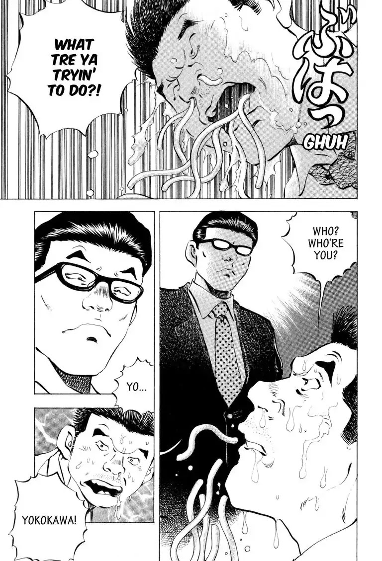 Gourmet Glutton Chapter 3.7 page 15 - Vol.3 #7 Struggle
