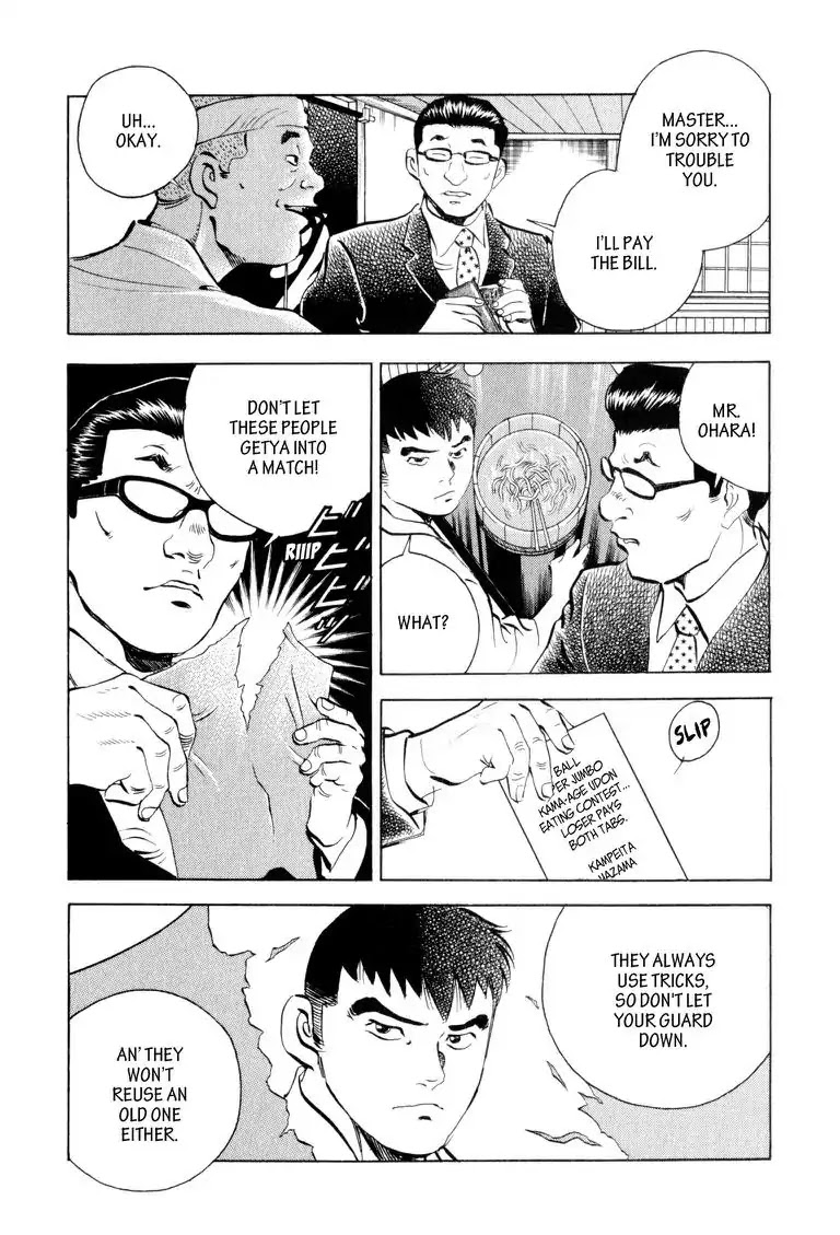 Gourmet Glutton Chapter 3.7 page 18 - Vol.3 #7 Struggle