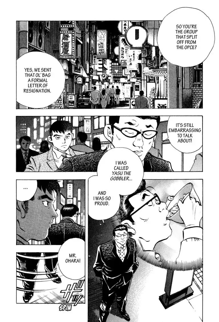 Gourmet Glutton Chapter 3.7 page 20 - Vol.3 #7 Struggle