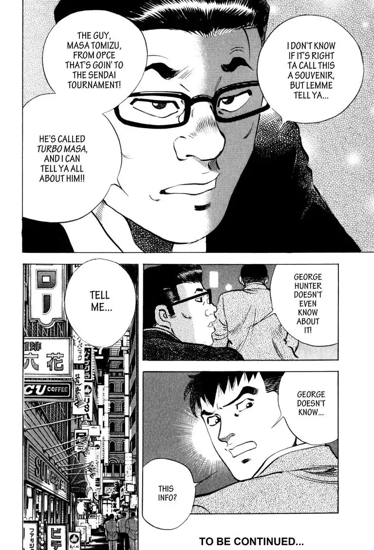 Gourmet Glutton Chapter 3.7 page 22 - Vol.3 #7 Struggle