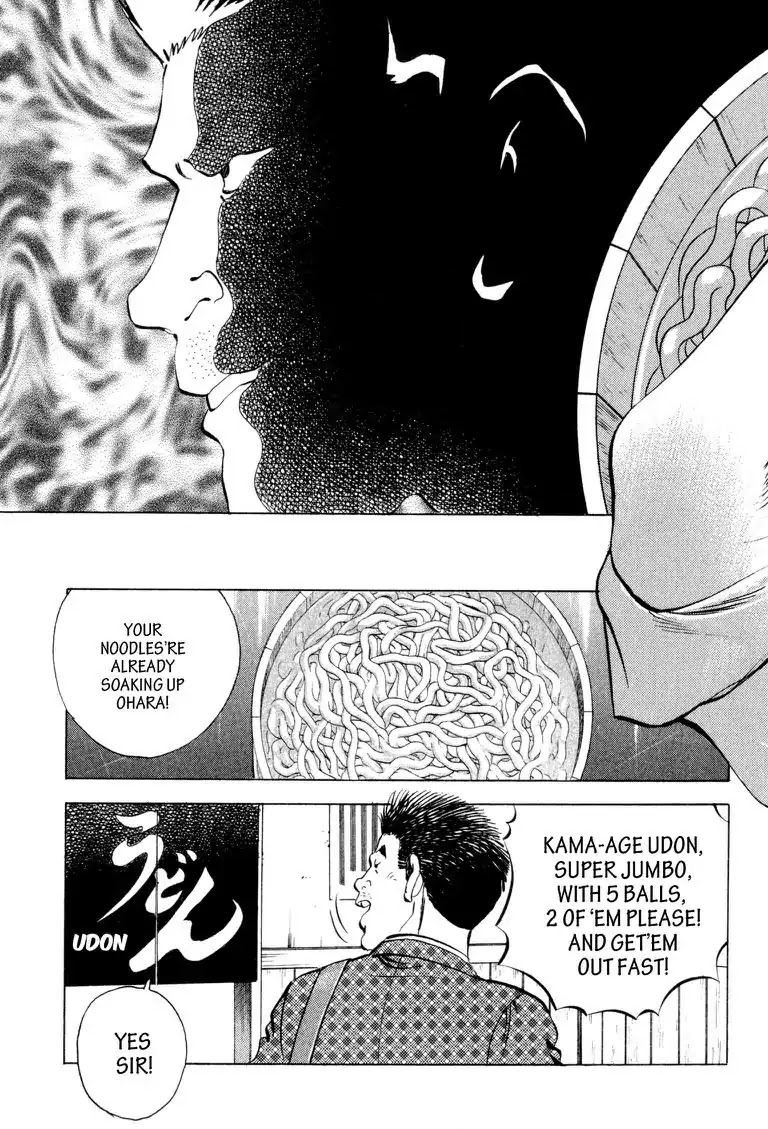 Gourmet Glutton Chapter 3.7 page 3 - Vol.3 #7 Struggle