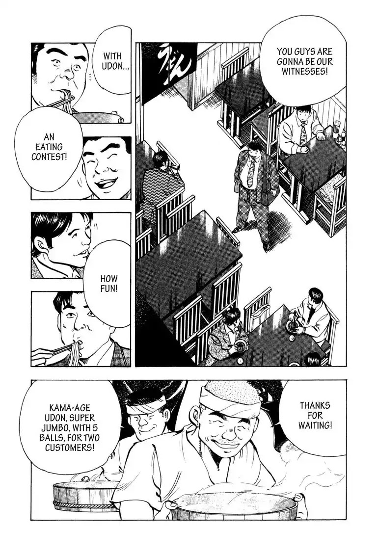 Gourmet Glutton Chapter 3.7 page 5 - Vol.3 #7 Struggle