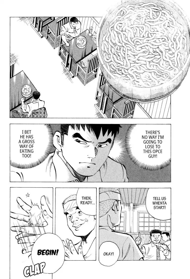 Gourmet Glutton Chapter 3.7 page 6 - Vol.3 #7 Struggle