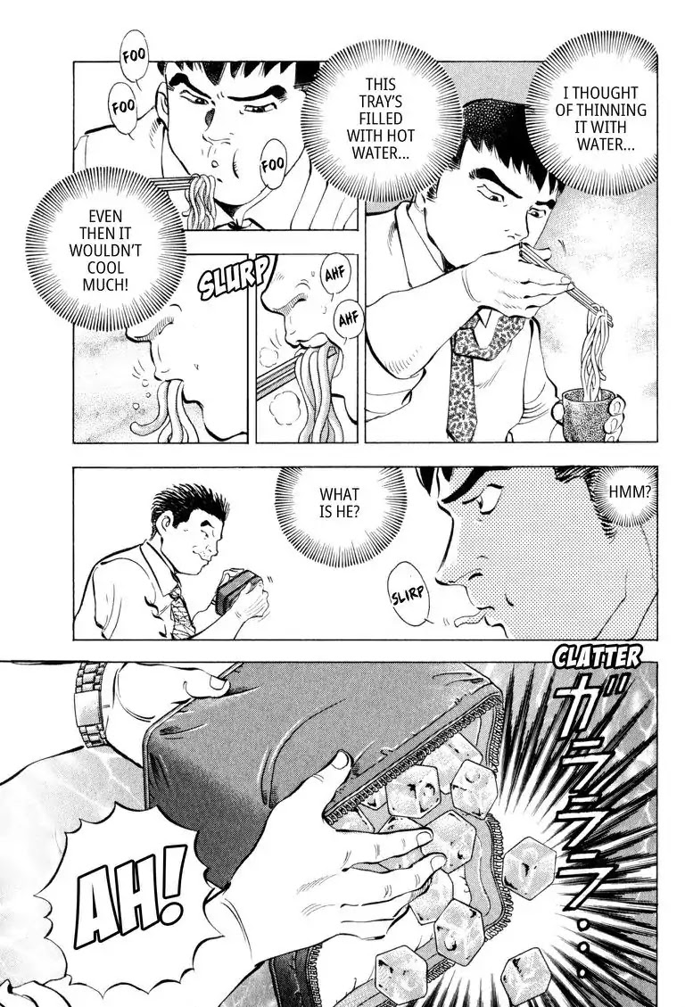 Gourmet Glutton Chapter 3.7 page 7 - Vol.3 #7 Struggle