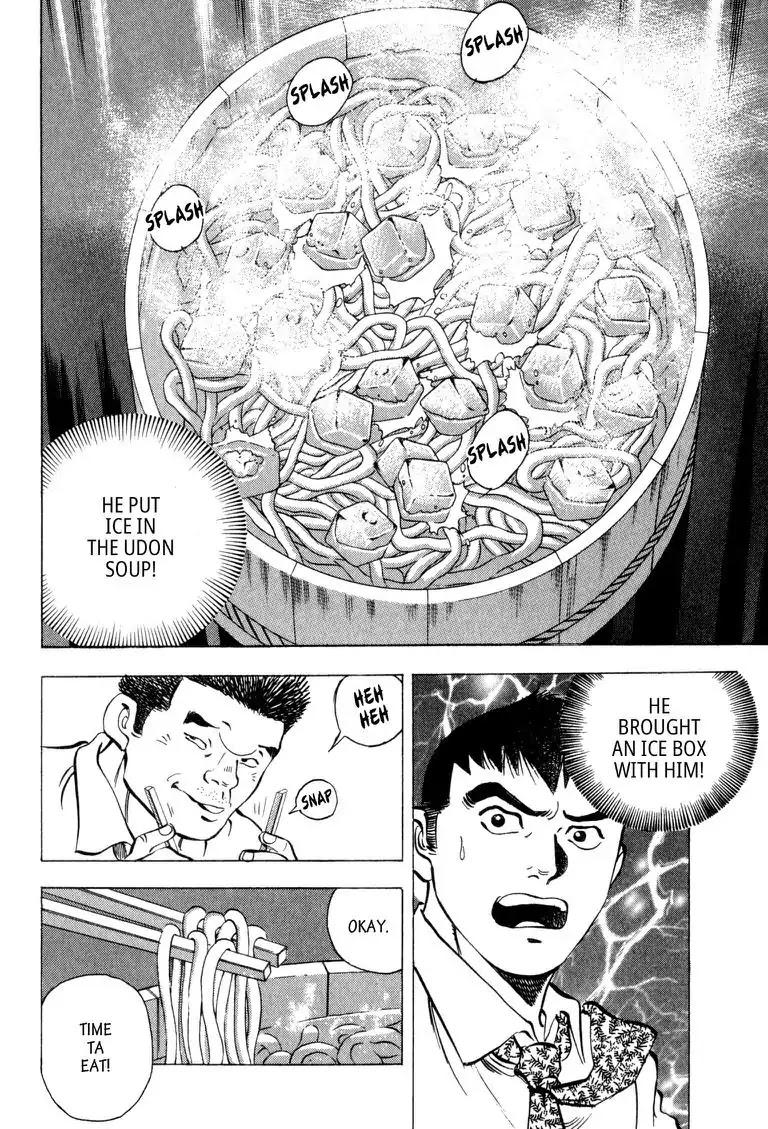 Gourmet Glutton Chapter 3.7 page 8 - Vol.3 #7 Struggle