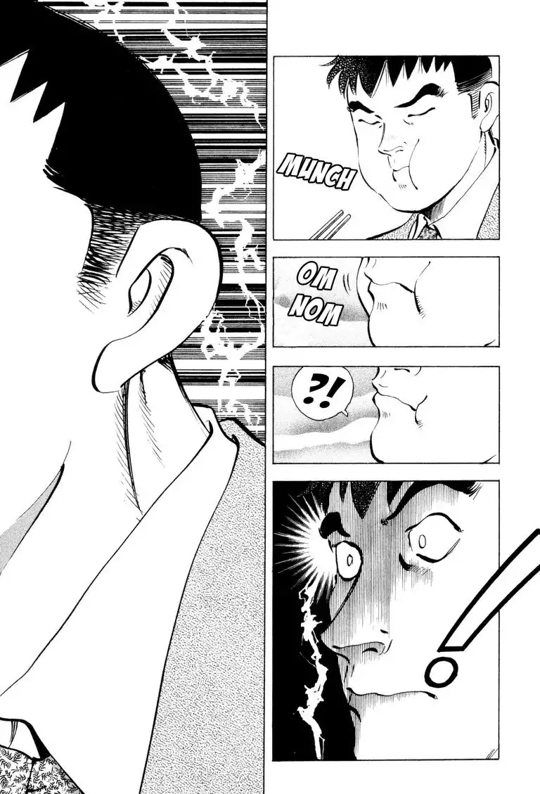 Gourmet Glutton Chapter 3.8 page 12 - Vol.3 #8 The Dark Side of the Opce