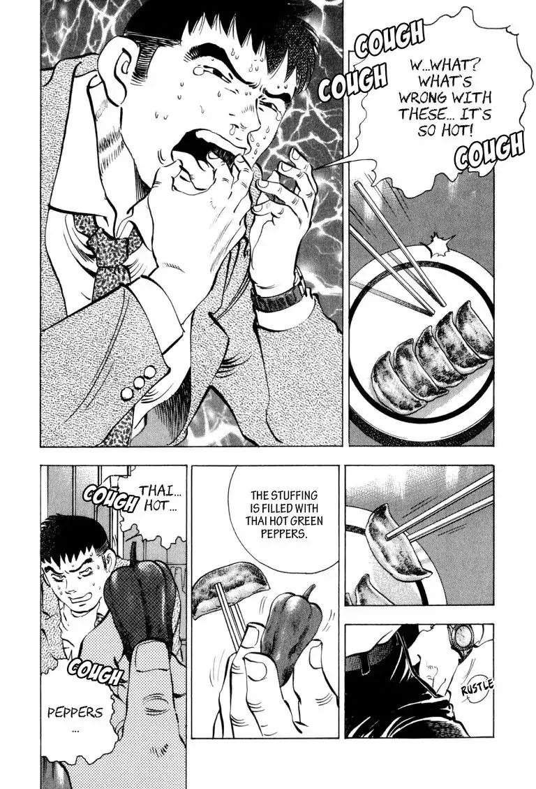 Gourmet Glutton Chapter 3.8 page 14 - Vol.3 #8 The Dark Side of the Opce