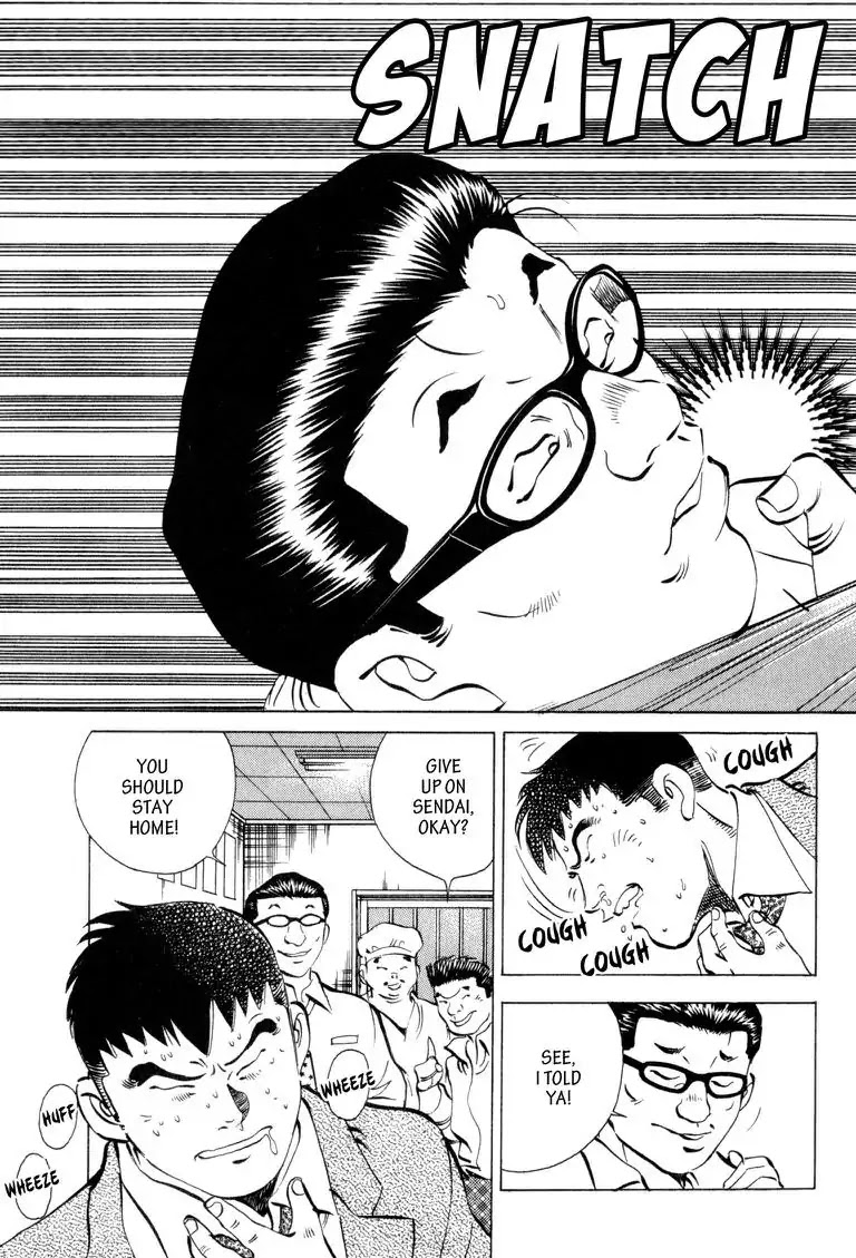 Gourmet Glutton Chapter 3.8 page 19 - Vol.3 #8 The Dark Side of the Opce